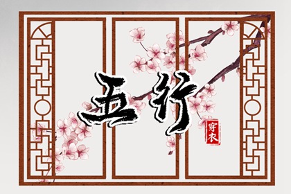 2025老黄历黄道吉日查询_老黄历黄道吉日_黄道吉日2025年查询