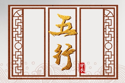 日历黄道吉日|2025年黄道吉日|出行黄道吉日