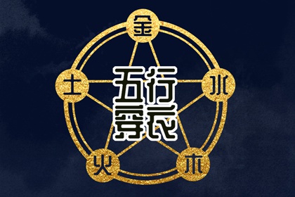择吉老黄历|中国万年历黄历|中国老黄历吉日查询