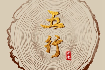 黄道吉日查询2025 2025年黄道吉日查询 万年历黄道吉日