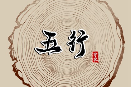 择吉黄历|结婚择吉日|择吉皇历