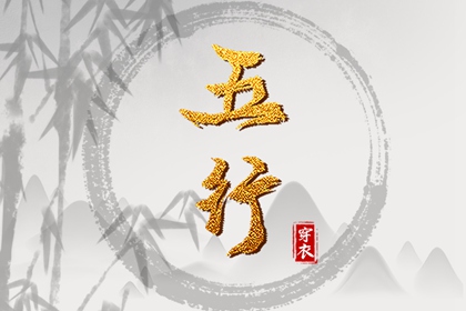 择吉老黄历皇历_老皇历查询_择吉皇历