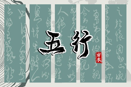 万年历黄道吉日查询|万年历查询|万年历黄历查询